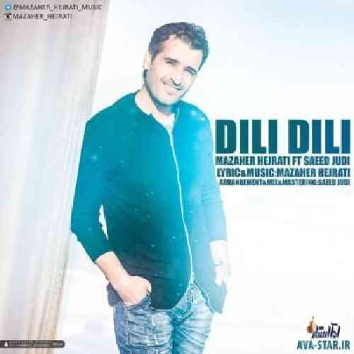 دانلود آهنگ دیلی دیلی مظاهر هجرتی